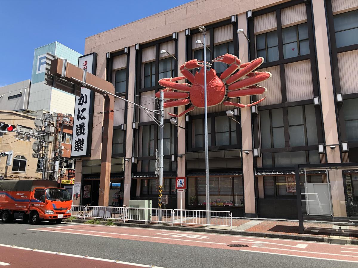 Yokohamakannai Housebar